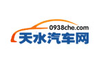 天水汽車官網